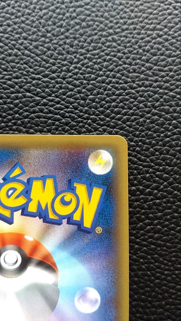 ポケモンカード　シェイミCP5