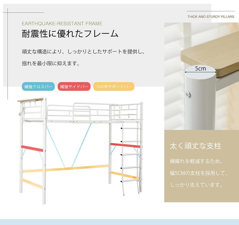 ロフトベッド パイプベッド シングル コンセント付き 高さ170cm White