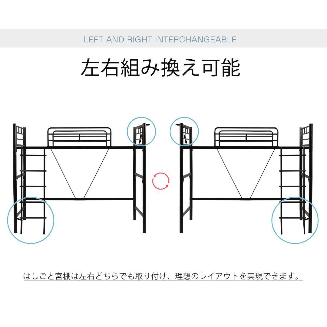 ロフトベッド パイプベッド シングル コンセント付き 高さ170cm White