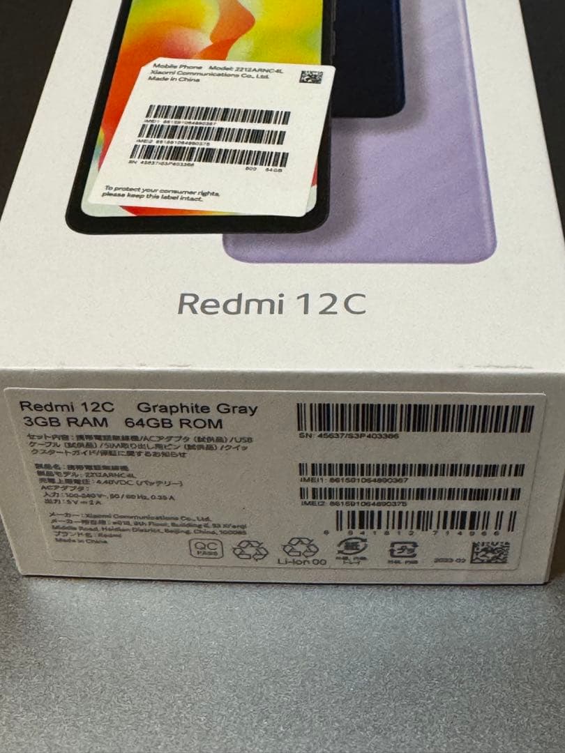 スマートフォン本体 Redmi 12C Graphite Gray 3GB RAM 64GB ROM