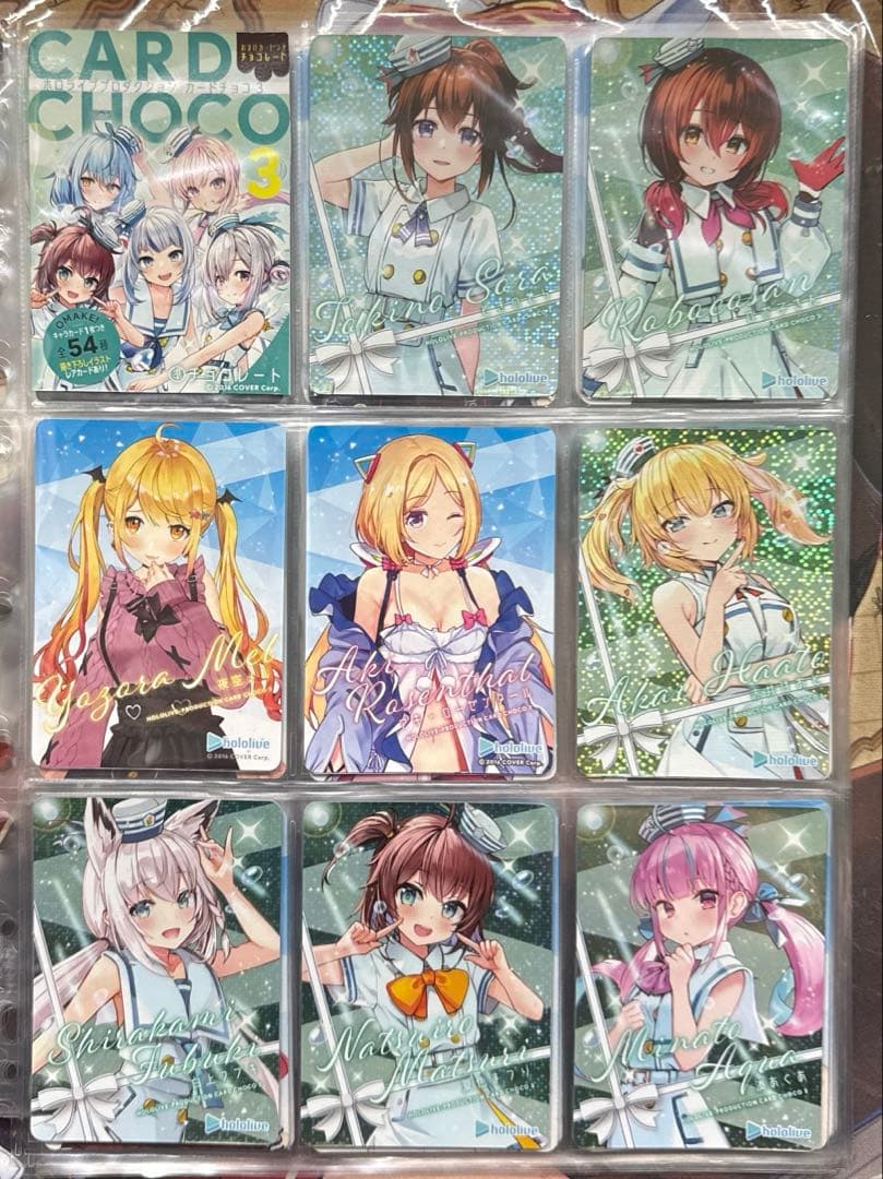 ホロライブプロダクション カードチョコ ver.3 コンプリート セット