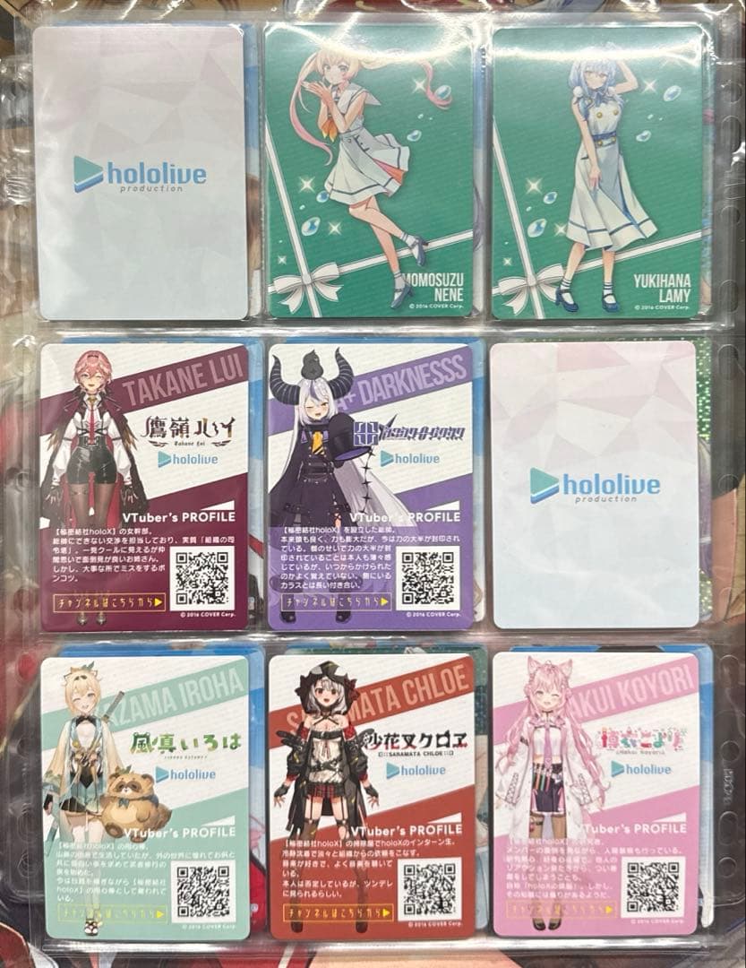 ホロライブプロダクション カードチョコ ver.3 コンプリート セット
