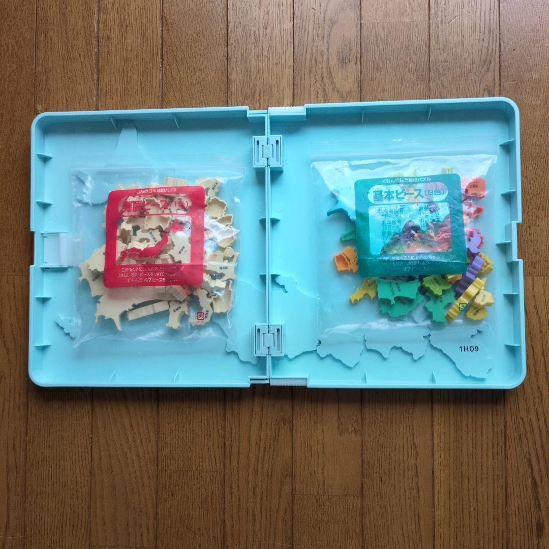 くもん世界地図パズル日本地図パズル