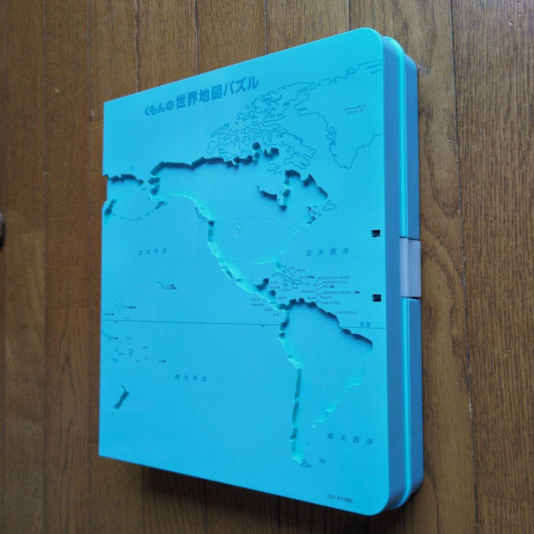 くもん世界地図パズル日本地図パズル