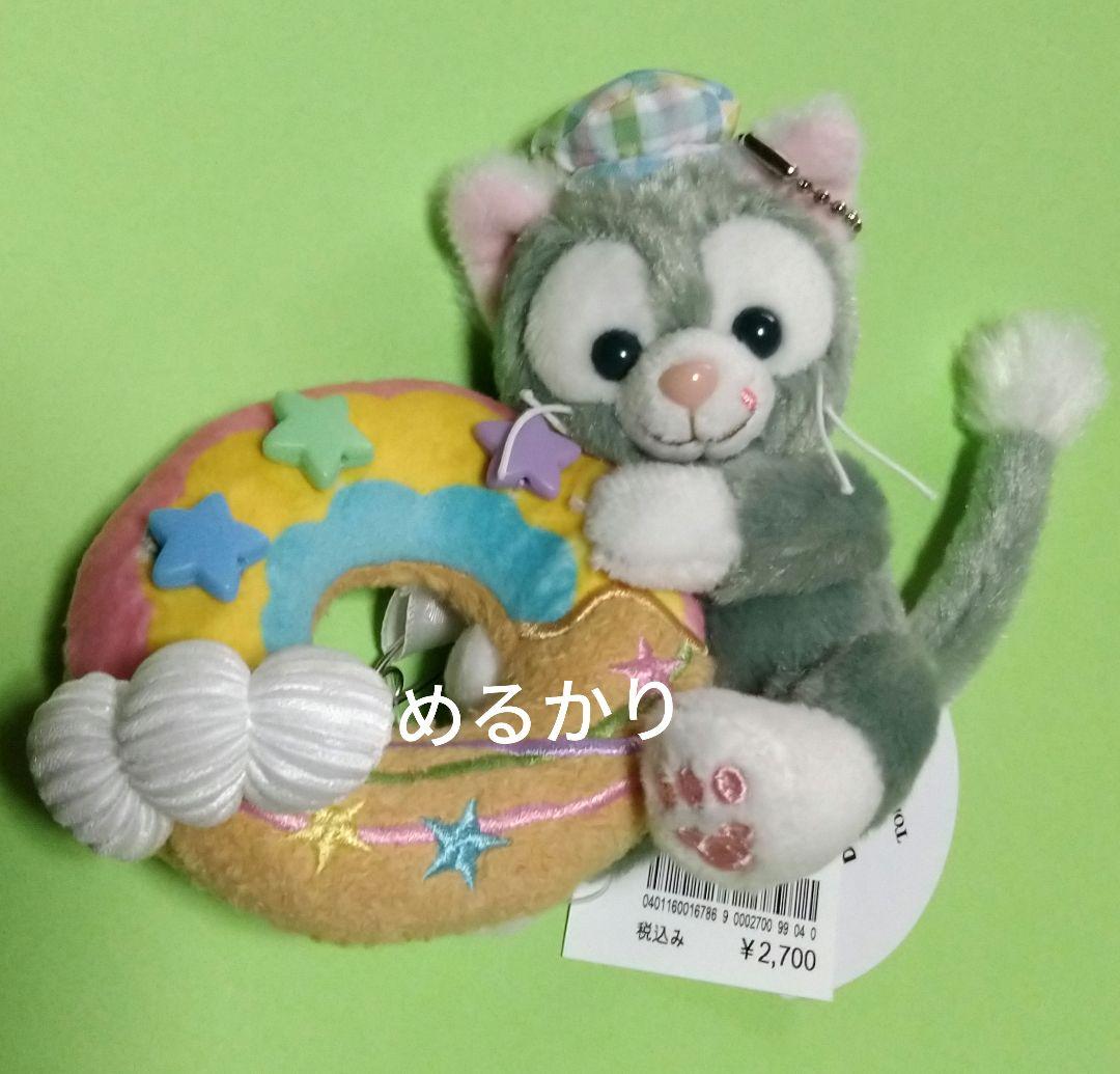 ⭐*︎様 ダッフィー＆フレンズ　フィルドウィズジョイ！　ぬいぐるみバッジセット