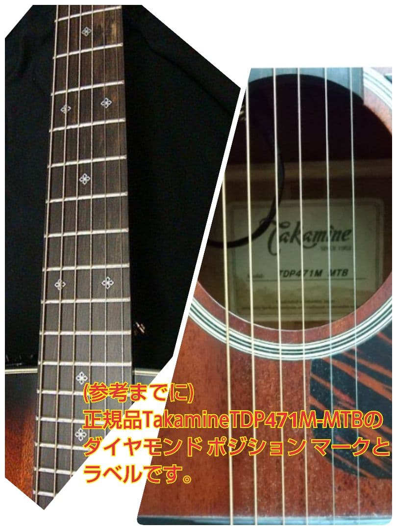 別注 オーダー【長渕剛プロト仕様】Takamine DMP-471M-DCギター