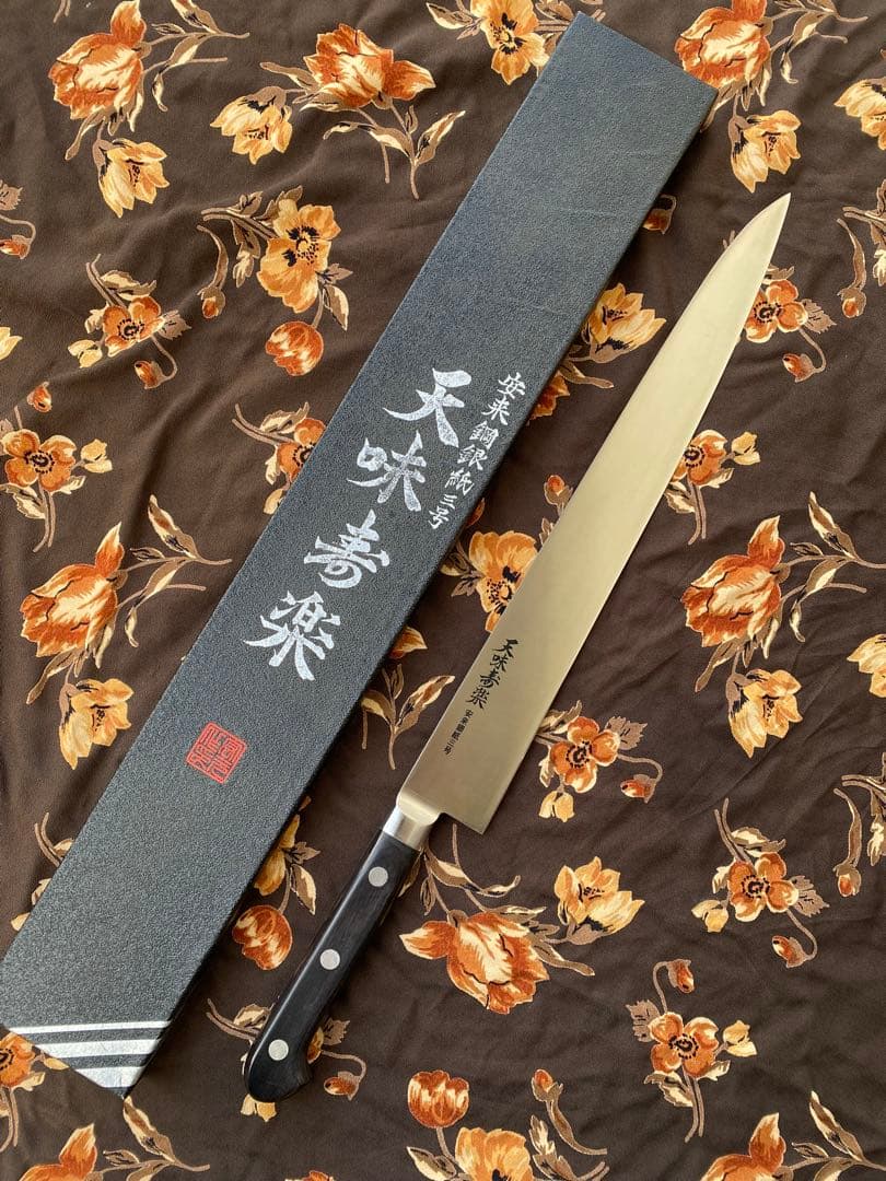 5本　「 天味寿楽 」柳刃330mm 筋引 330mm 銀紙3