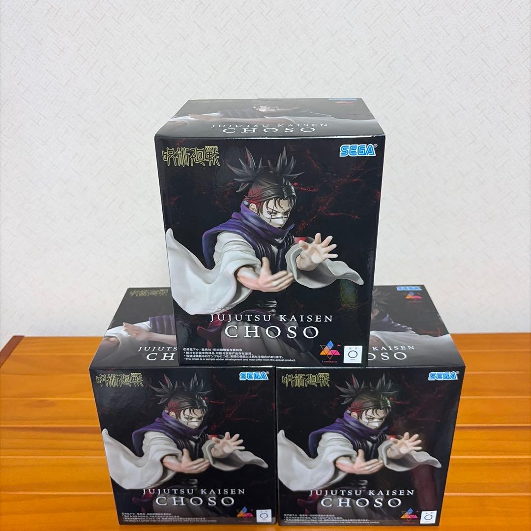 呪術廻戦 死滅回游 Luminasta 脹相