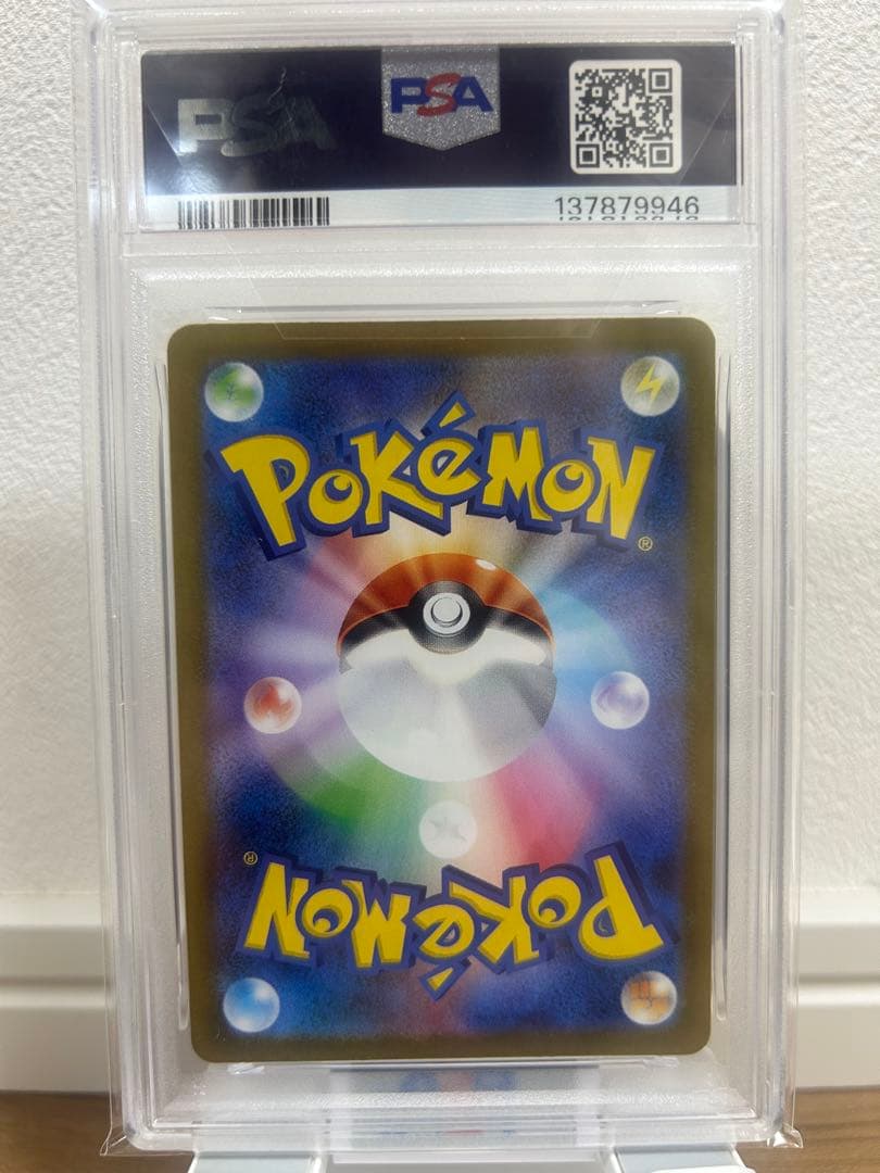 【PSA10】ロケット団のラッタ AR SV10 ロケット団の栄光108/098