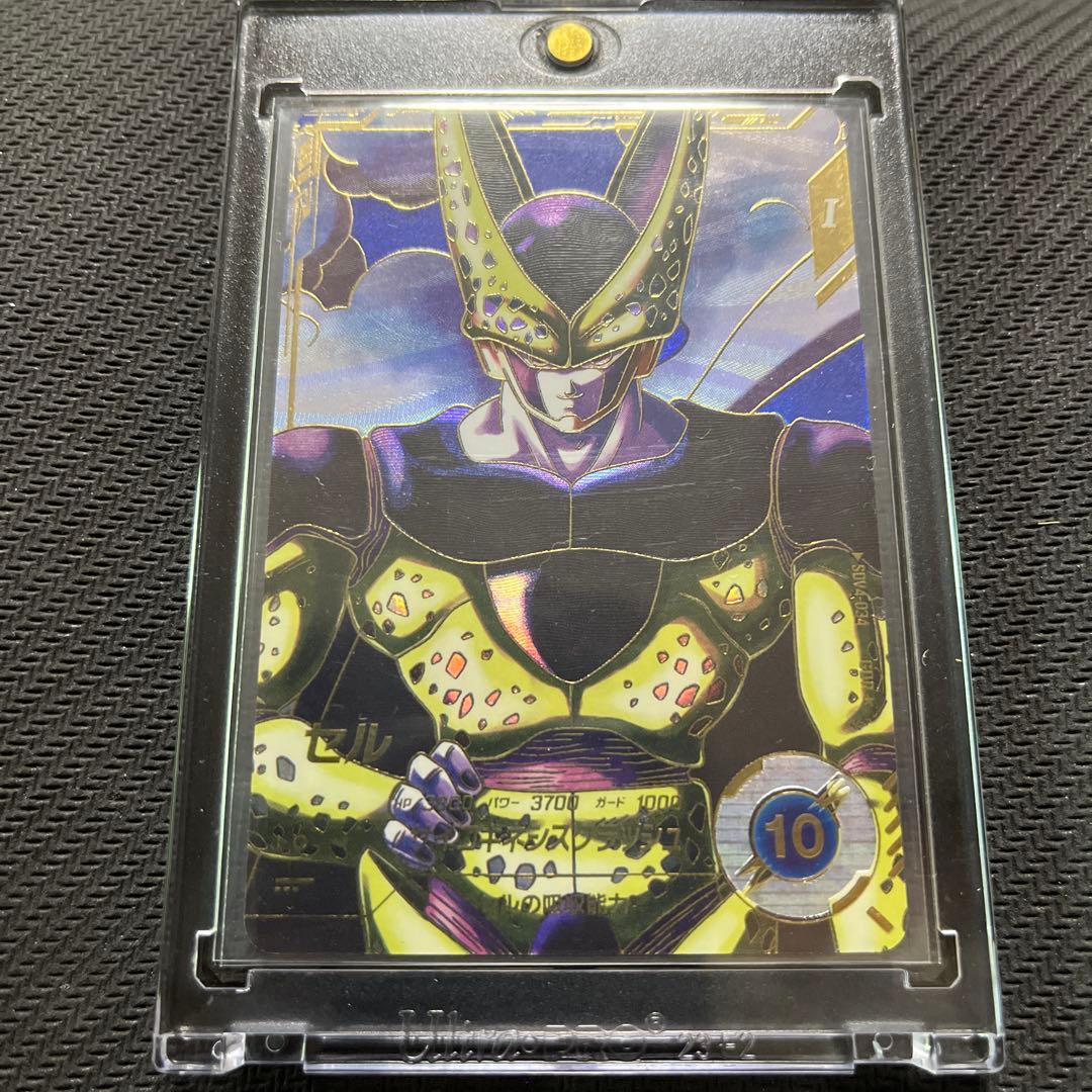 ドラゴンボールスーパーダイバーズ　SDV4 パラレル　セル