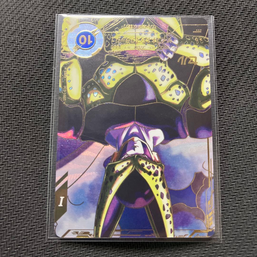 ドラゴンボールスーパーダイバーズ　SDV4 パラレル　セル