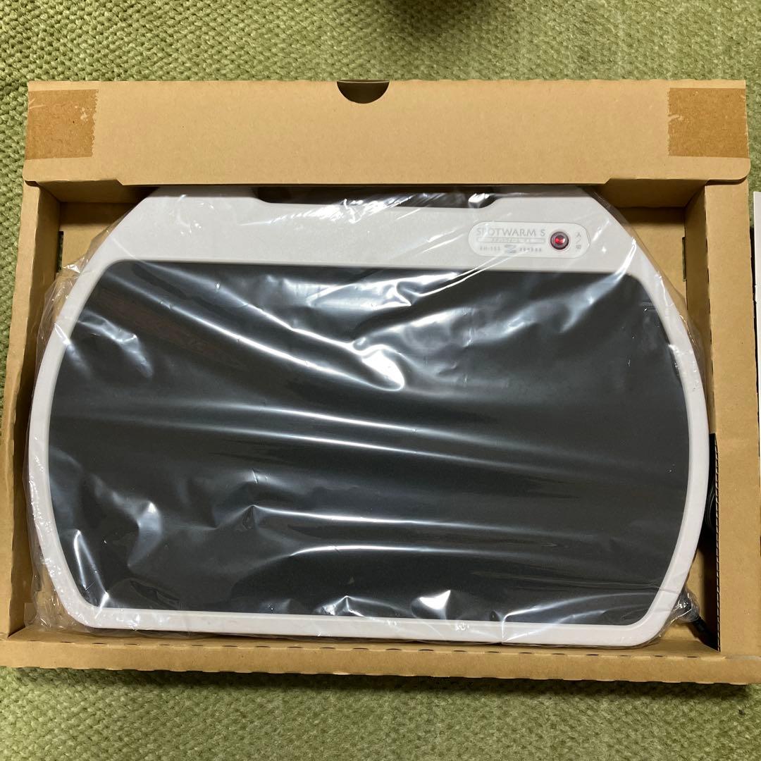 ゼンケン　遠赤外線スポットウォームS