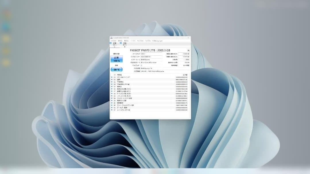 Ryzen 7800X3D + B650 + RTX 4070 Ti フルセット