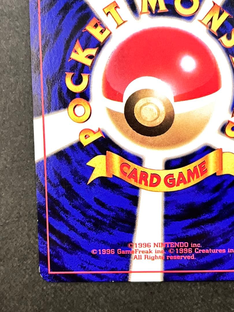 【フーディン】【状態A-】 ★ 第1弾拡張パック No.065