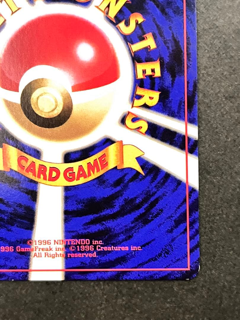 【フーディン】【状態A-】 ★ 第1弾拡張パック No.065