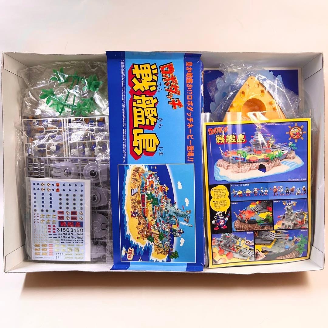ロボダッチ 戦艦島 アオシマ製 プラモデル 未開封