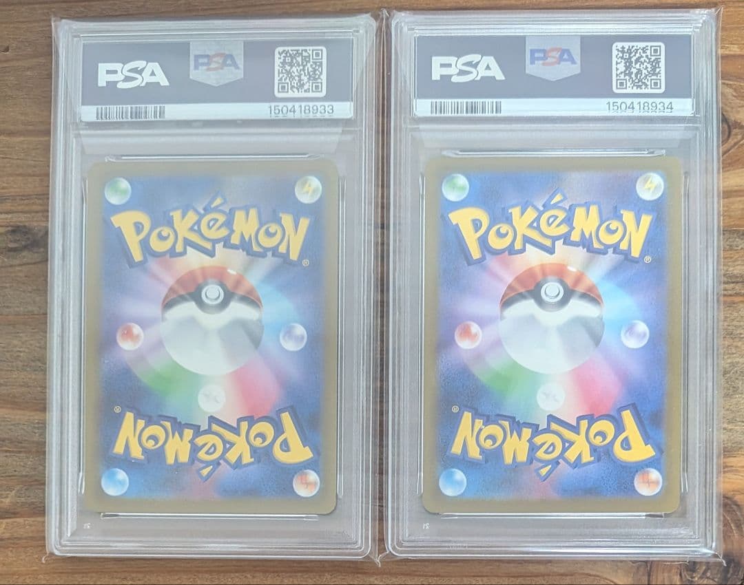 【PSA10】メガリザードンXex ma 2連番