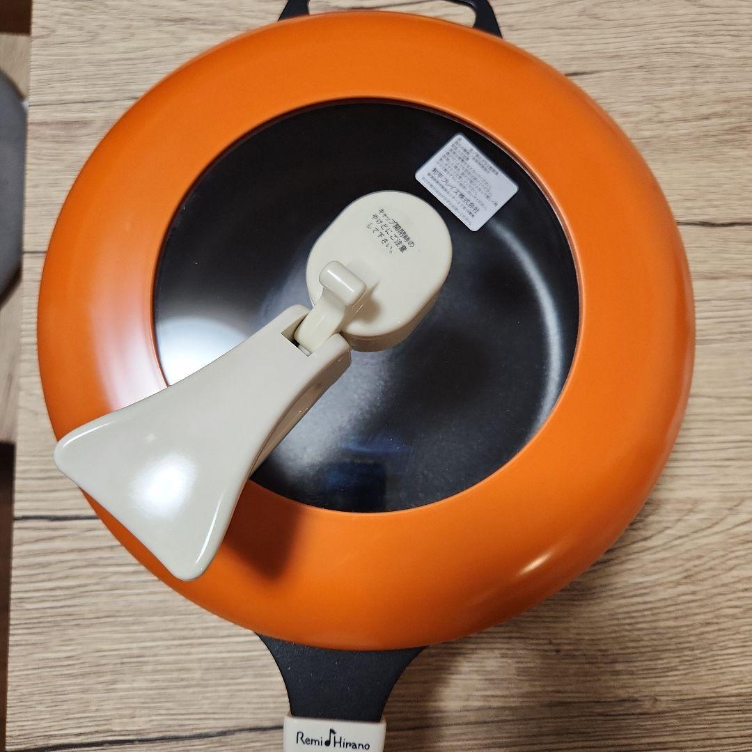 Remi Hirano フライパン RHF-201 オレンジ