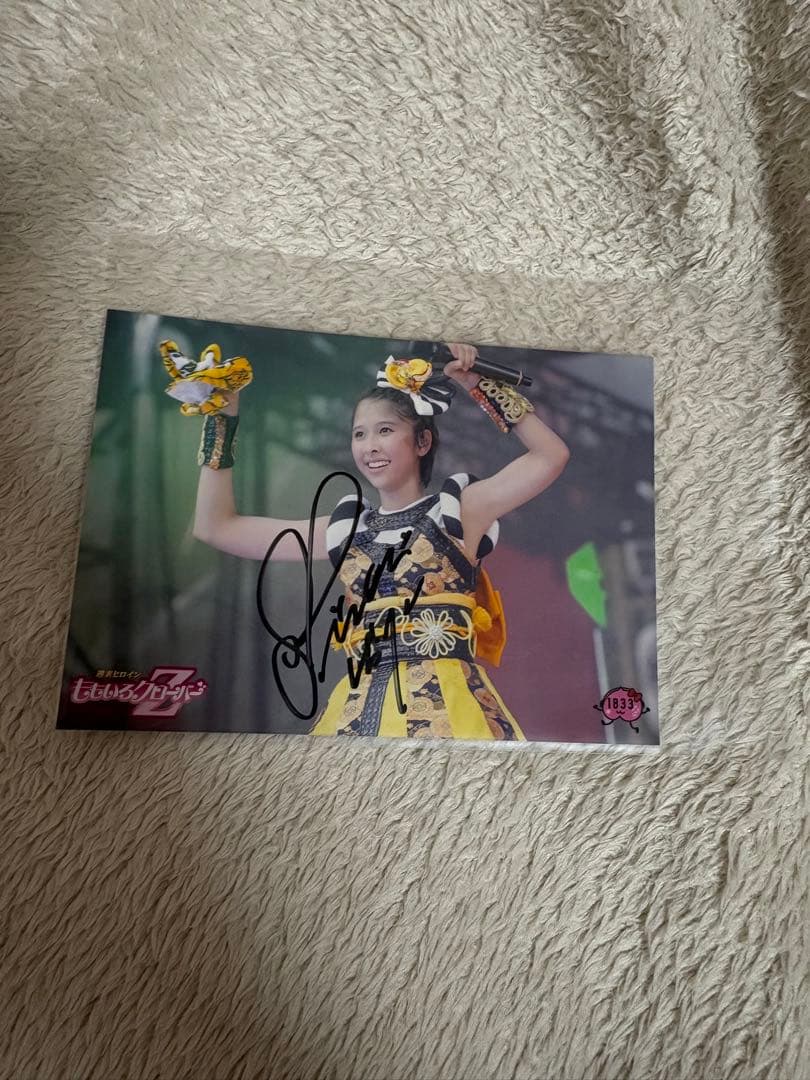 ももいろクローバーZ 玉井詩織　生写真サイン入り