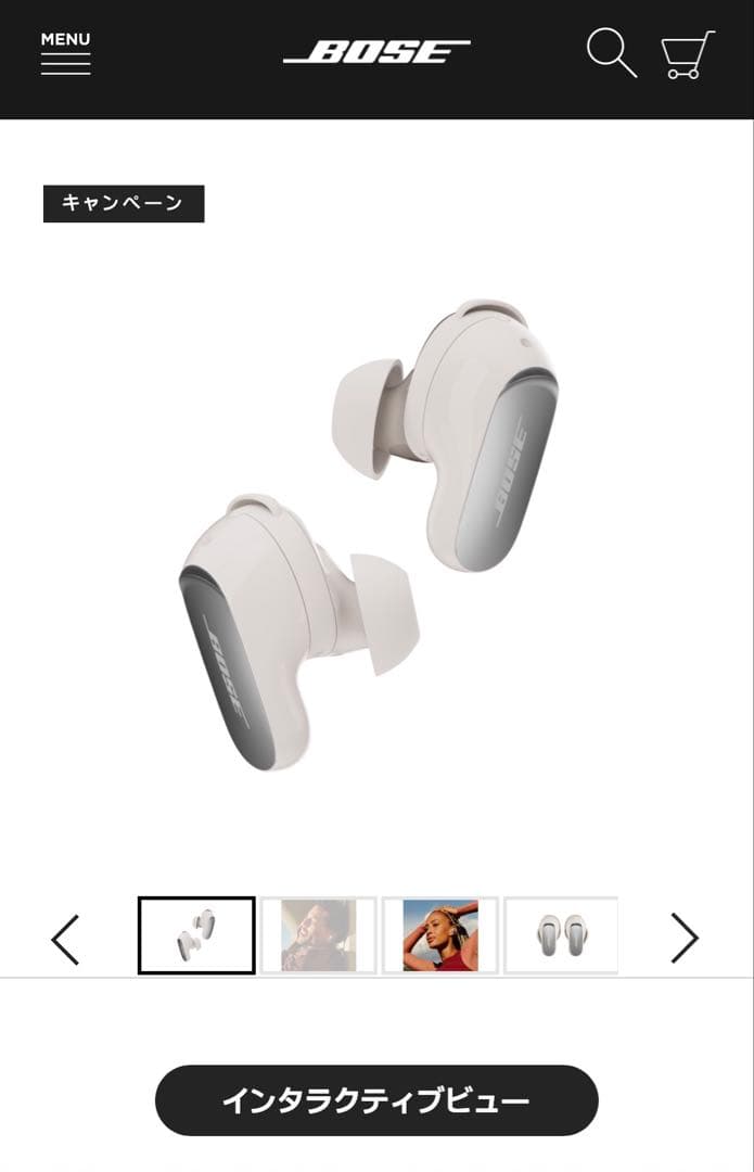 BOSE QuietComfort Ultra Earbuds ホワイトスモーク