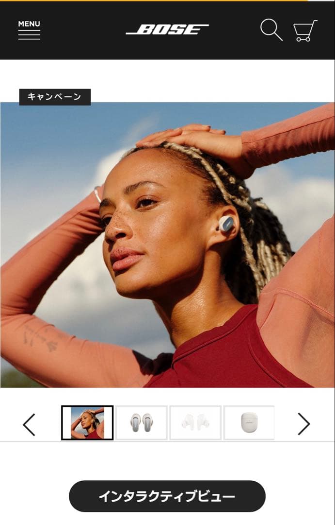 BOSE QuietComfort Ultra Earbuds ホワイトスモーク