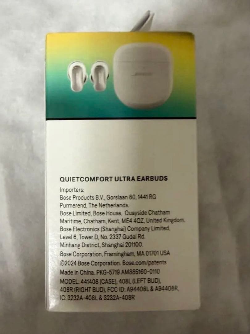 BOSE QuietComfort Ultra Earbuds ホワイトスモーク