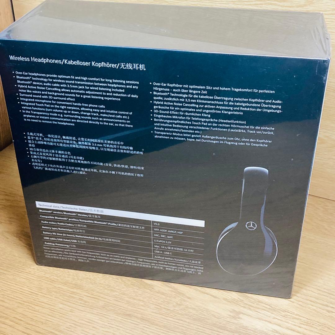 未開封　メルセデスベンツ　ワイヤレスヘッドホン　Bluetooth　有線