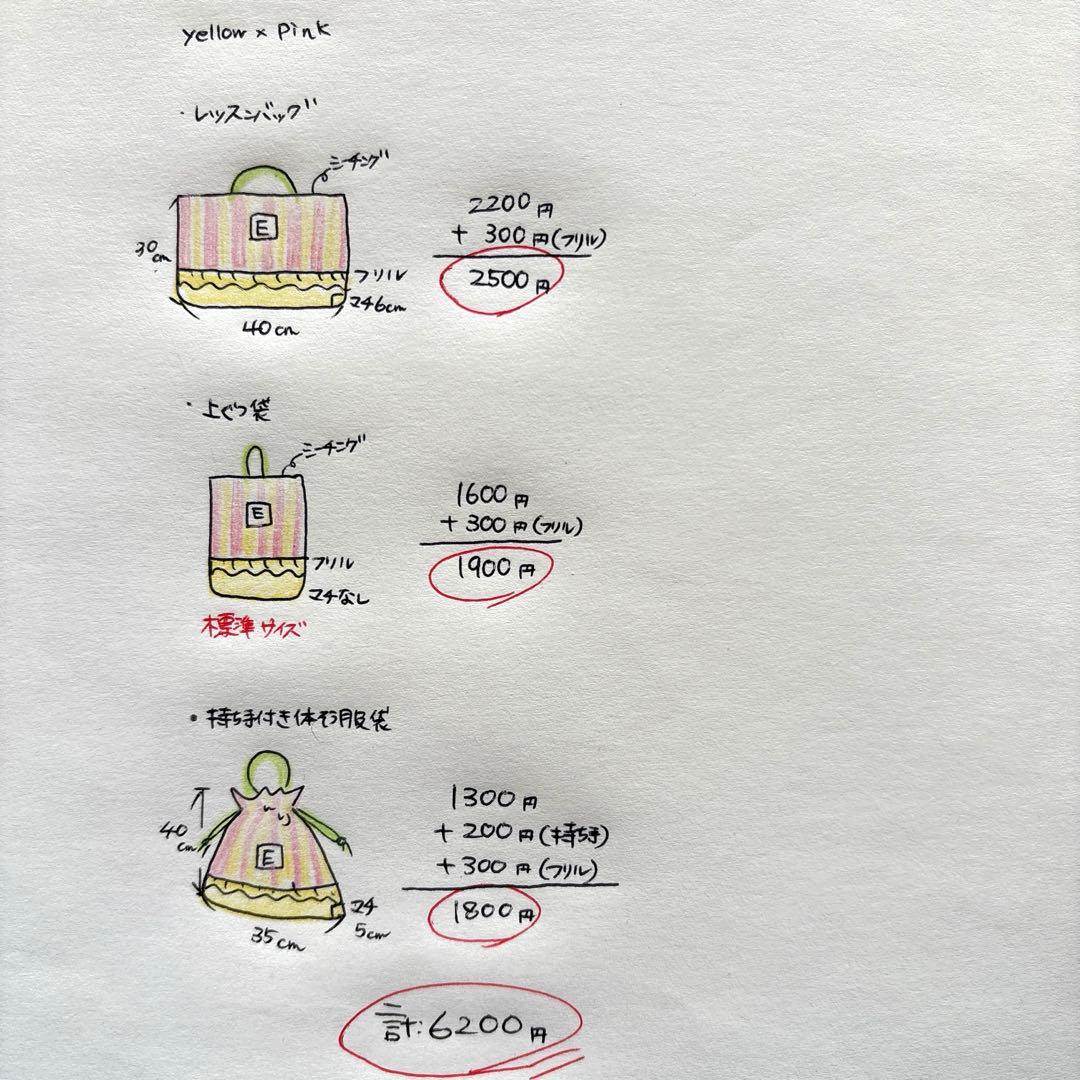 R☆N【vintage shop】ページ