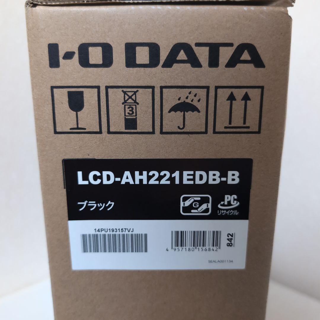 I-O DATA A22 21.5インチディスプレイ