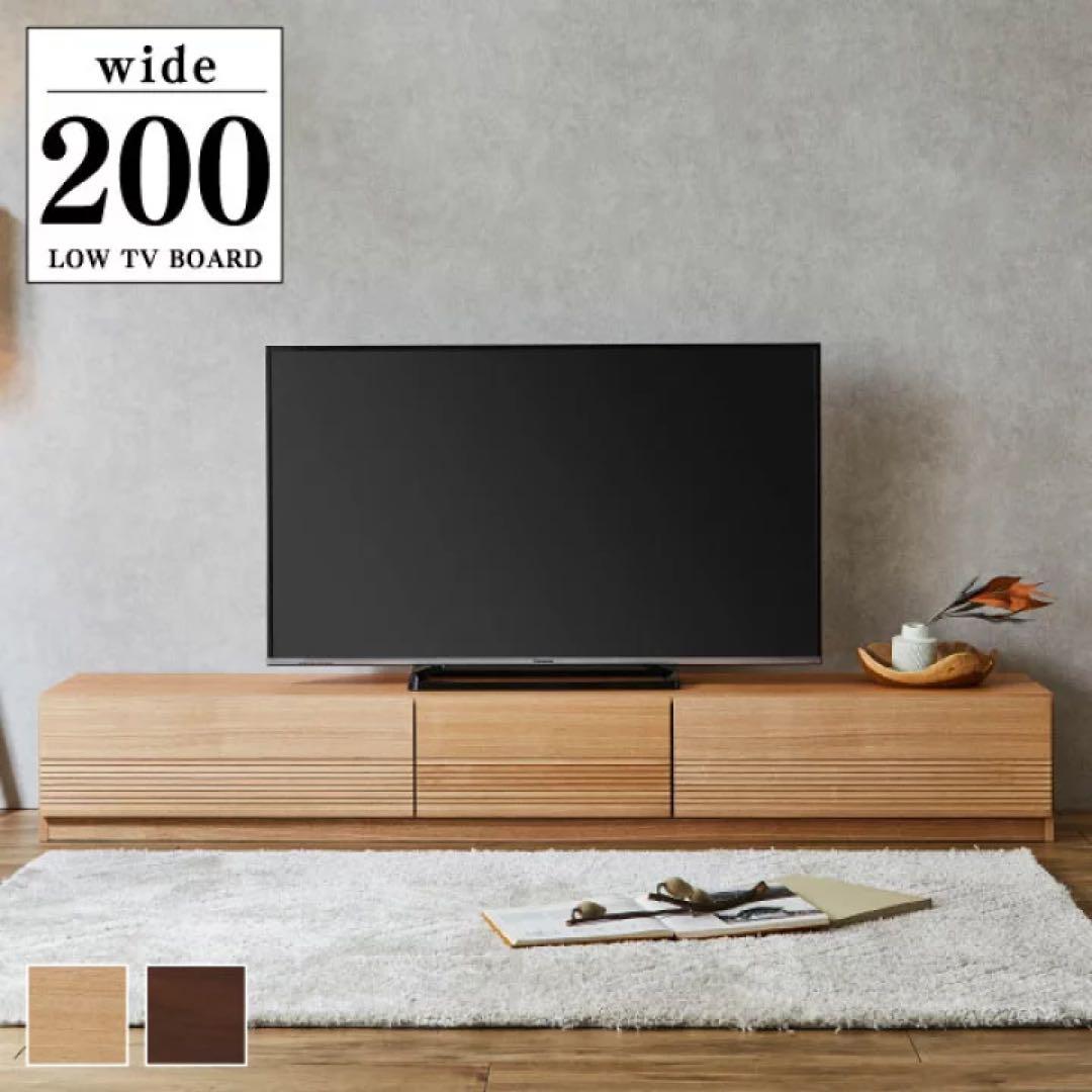 テレビ台 ナチュラル