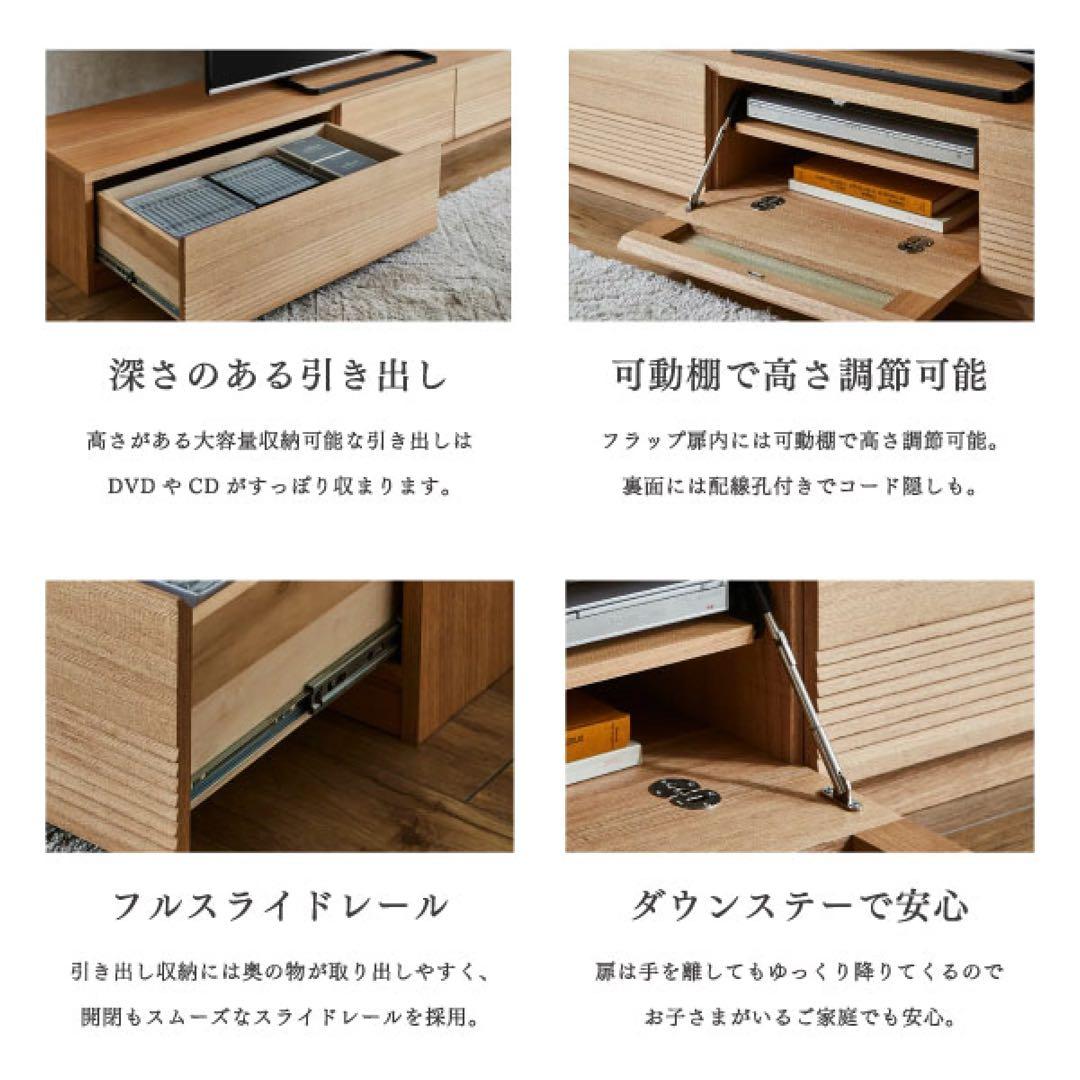 テレビ台 ナチュラル