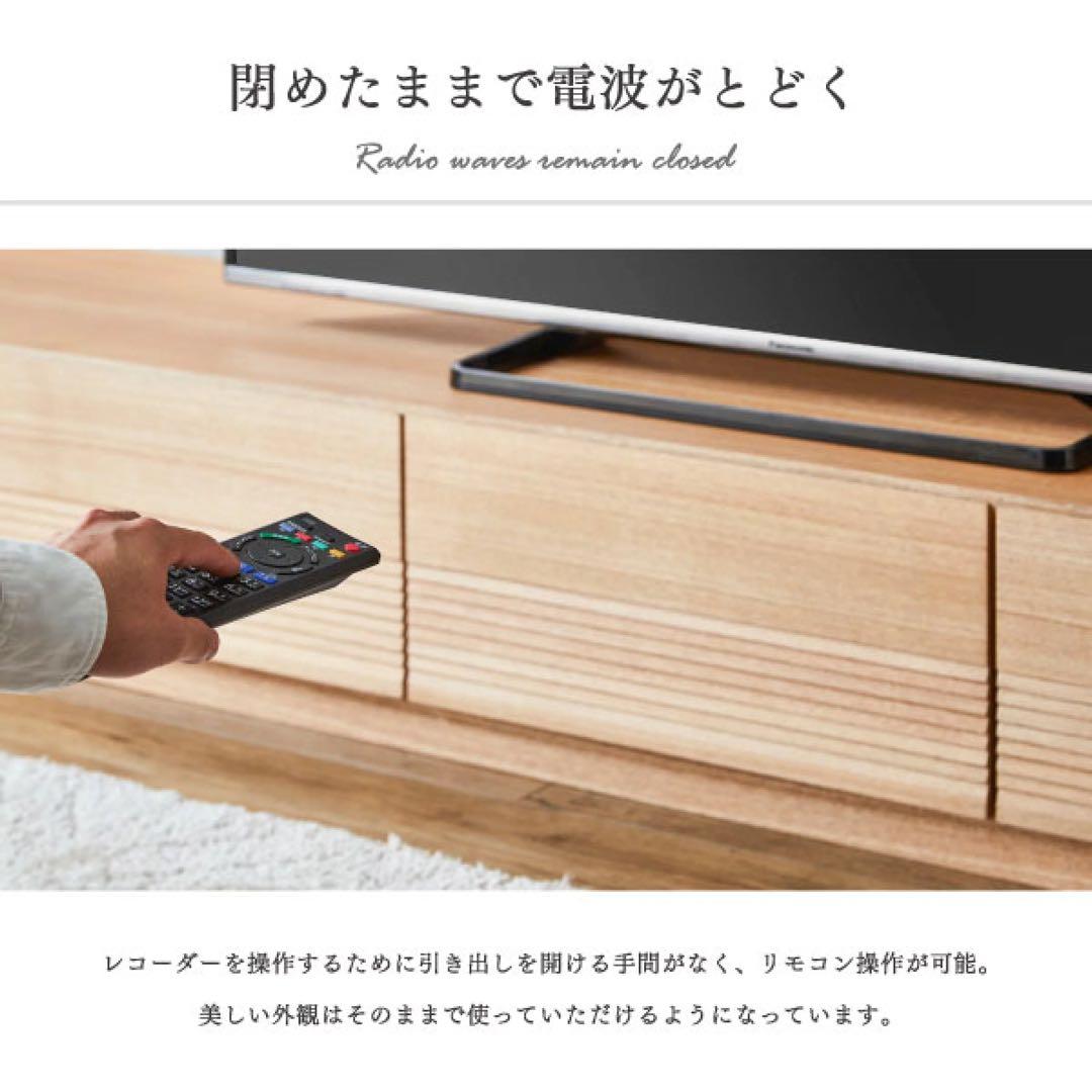 テレビ台 ナチュラル