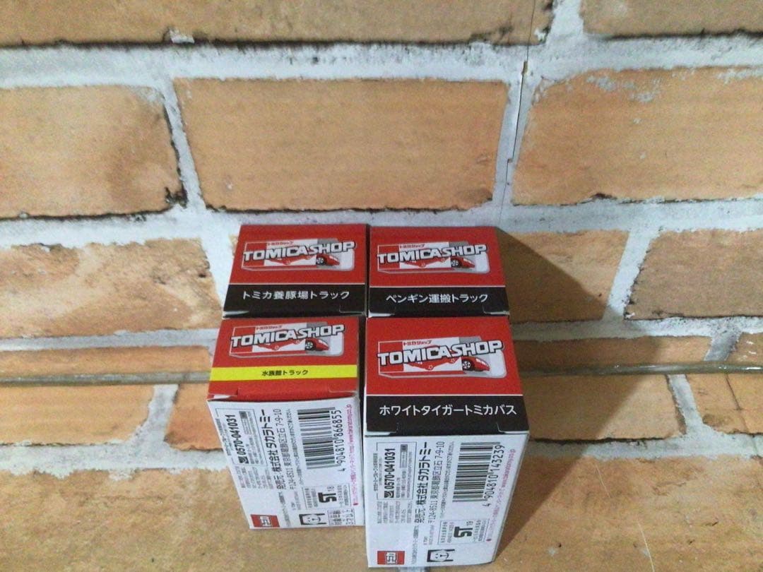 トミカ★オリジナルモデル★4台セット