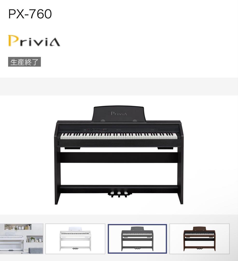CASIO 電子ピアノ 88鍵盤 ブラック Privia 録音機能付き