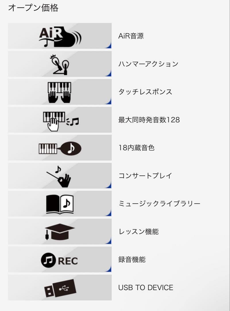 CASIO 電子ピアノ 88鍵盤 ブラック Privia 録音機能付き