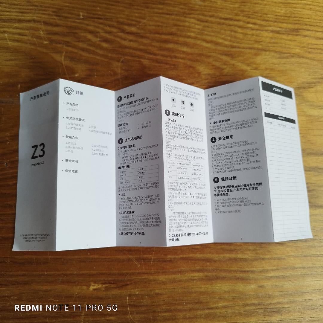 KingSpec 外付け SSD 480GB ポータブル