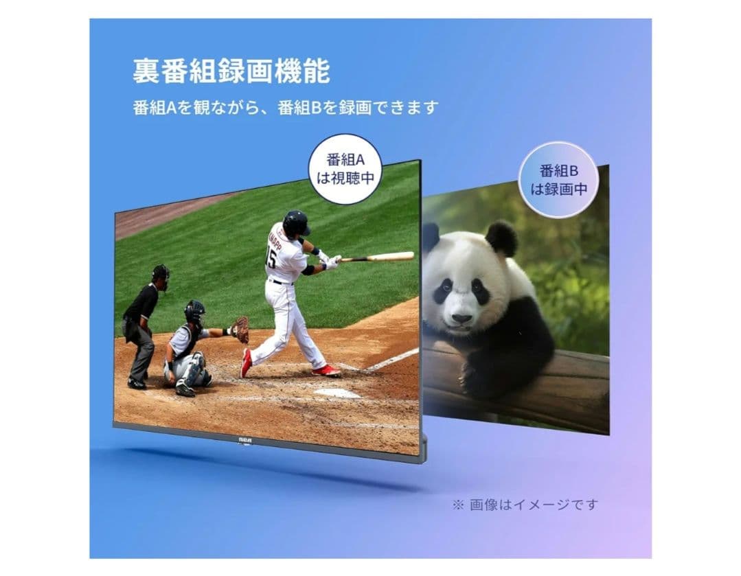 RCA R40Q1HG 40型 Ｗチューナーテレビ 2025年 GoogleTV