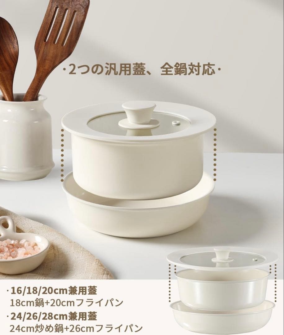 CAROTE15点カローテ セラミック フライパン 鍋IHガスオーブン ホワイト