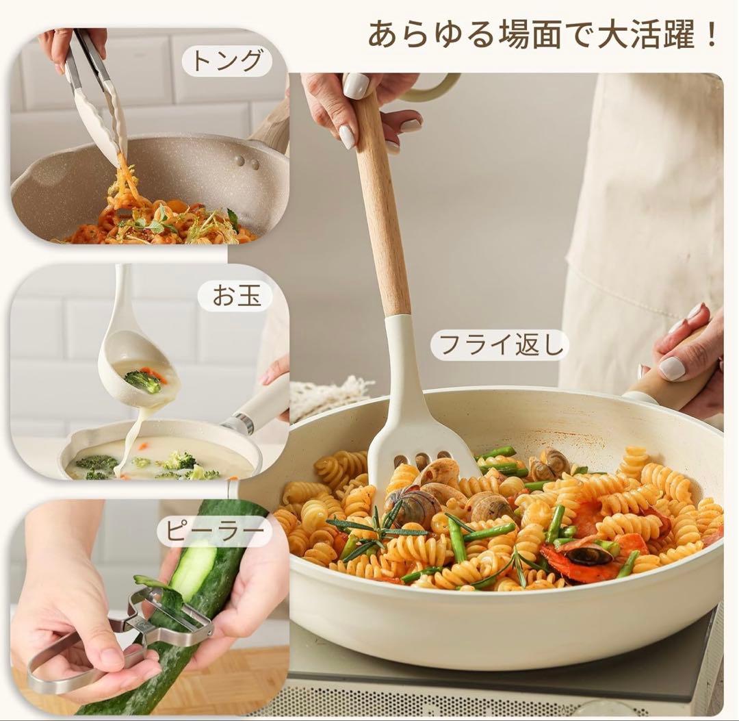 CAROTE15点カローテ セラミック フライパン 鍋IHガスオーブン ホワイト