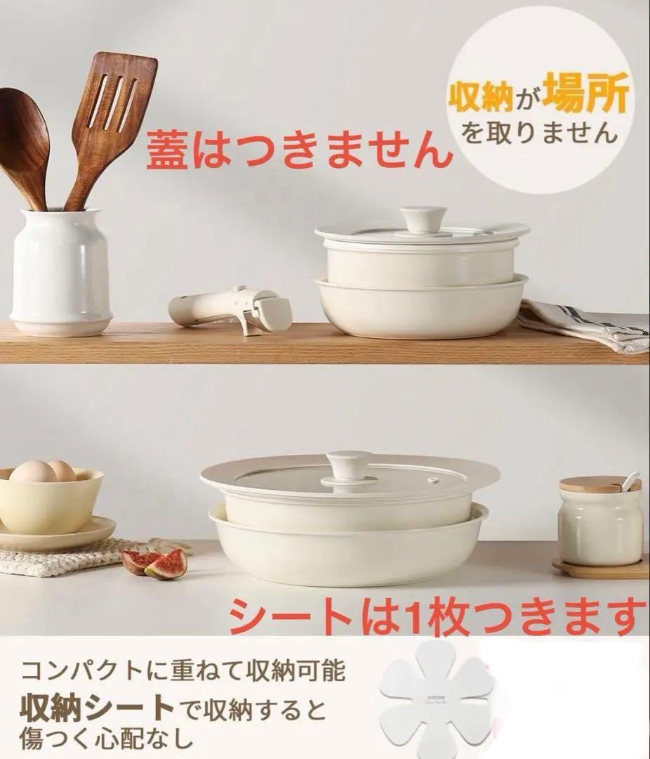 CAROTE15点カローテ セラミック フライパン 鍋IHガスオーブン ホワイト