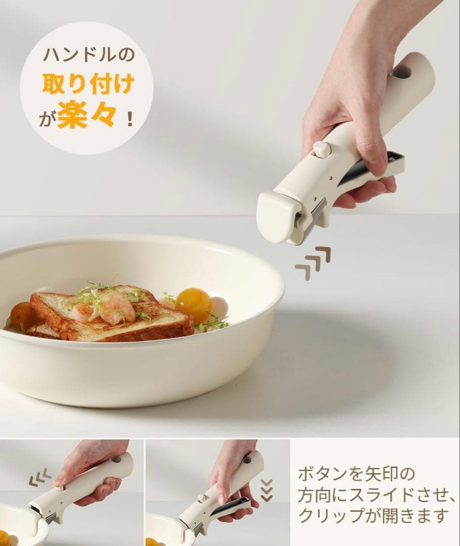 CAROTE15点カローテ セラミック フライパン 鍋IHガスオーブン ホワイト