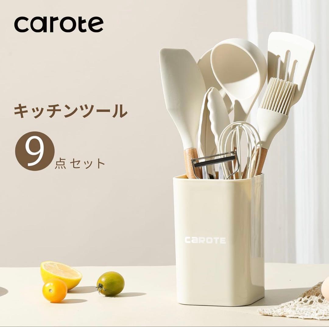 CAROTE15点カローテ セラミック フライパン 鍋IHガスオーブン ホワイト
