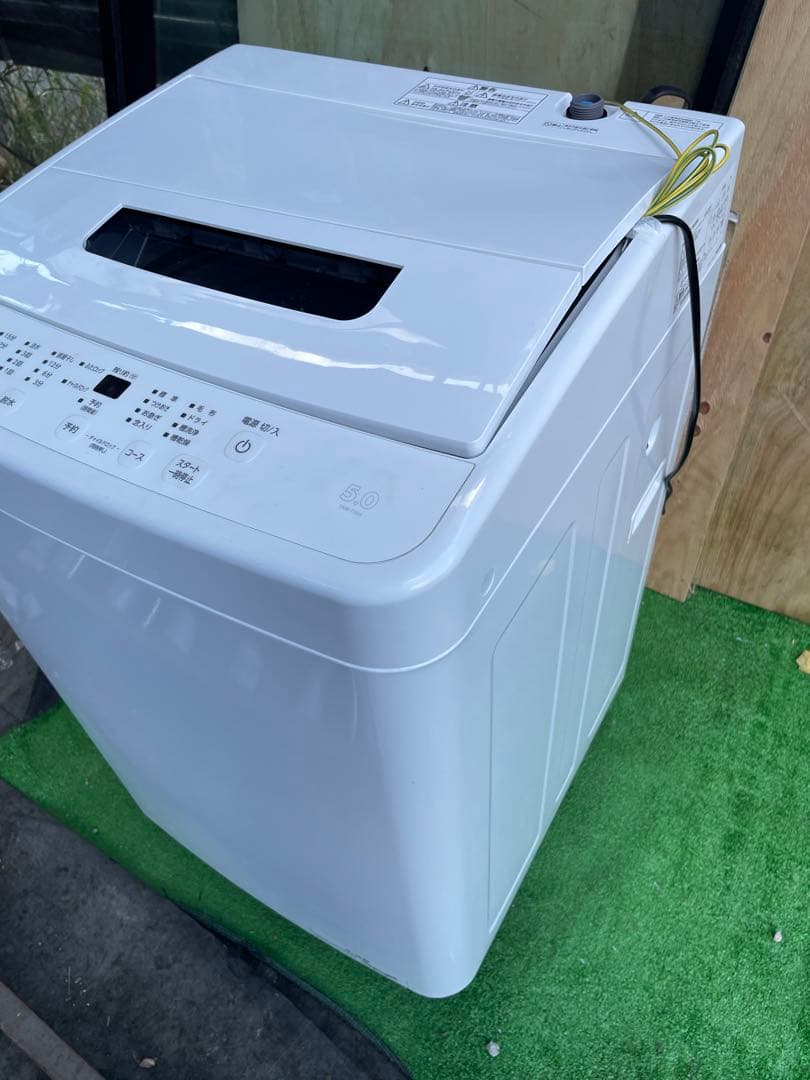 アイリスオーヤマ 洗濯機 5.0kg ホワイト IAW-T504
