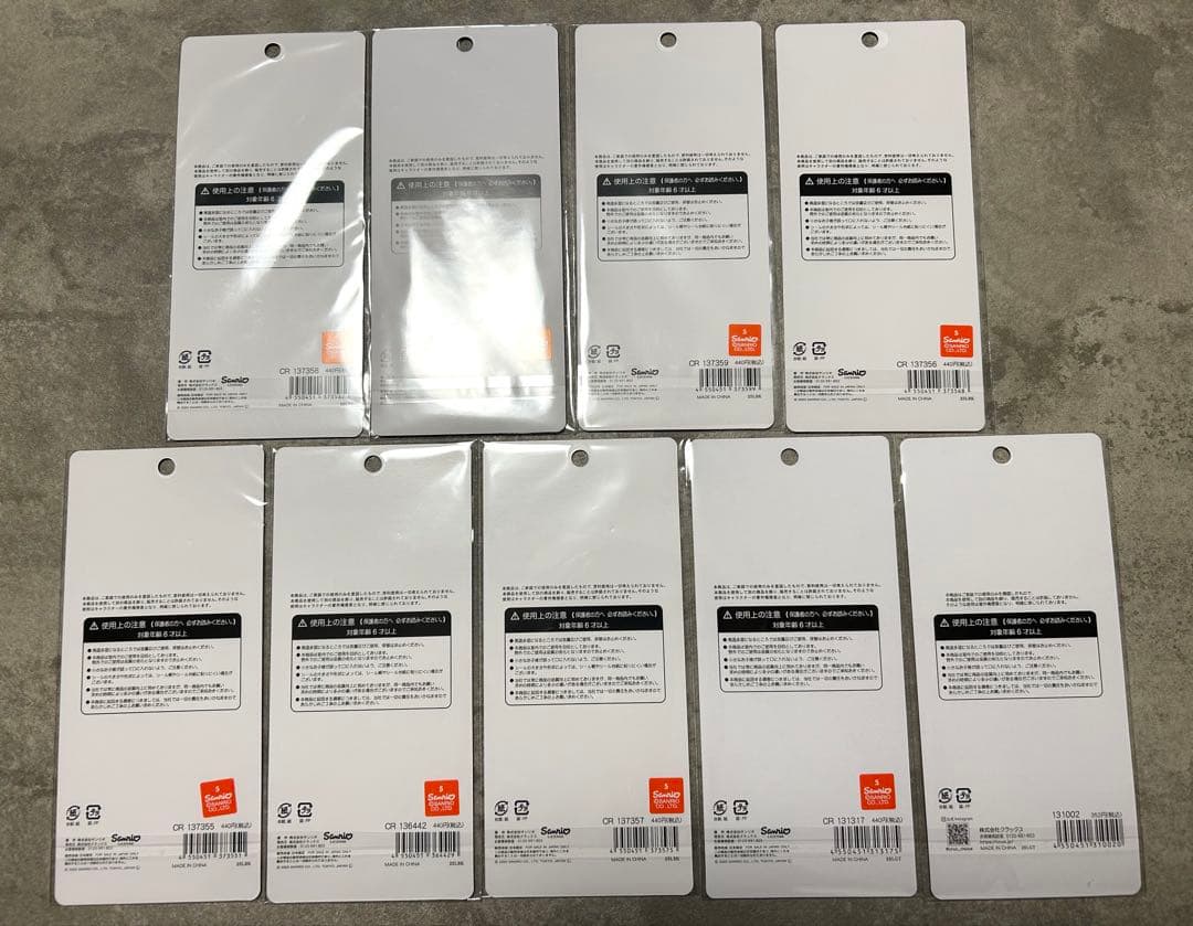 平成はっぴーフォン シール 9点セット 正規品 サンリオ等