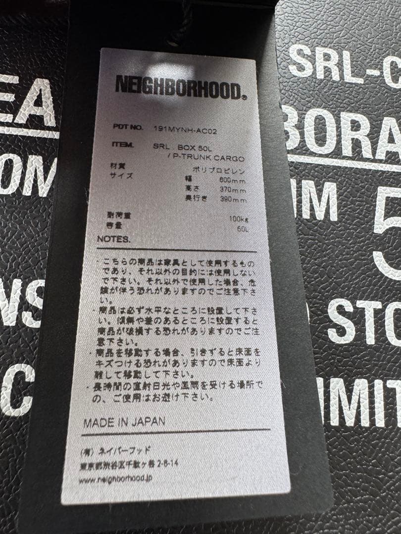 NEIGHBORHOOD SRL BOX 50L P-TRUNK トランクカーゴ