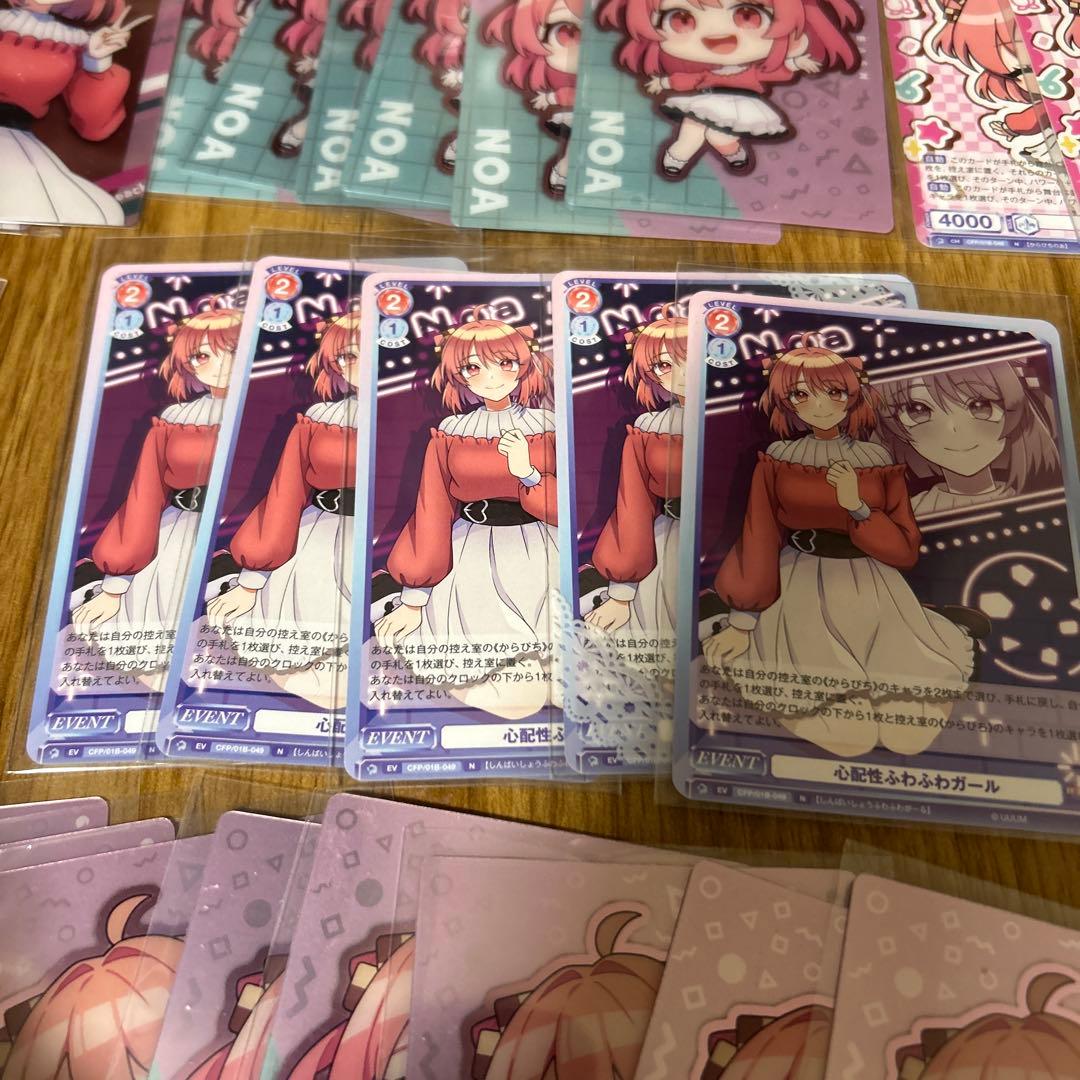 カラフルピーチ　のあさんカード多数