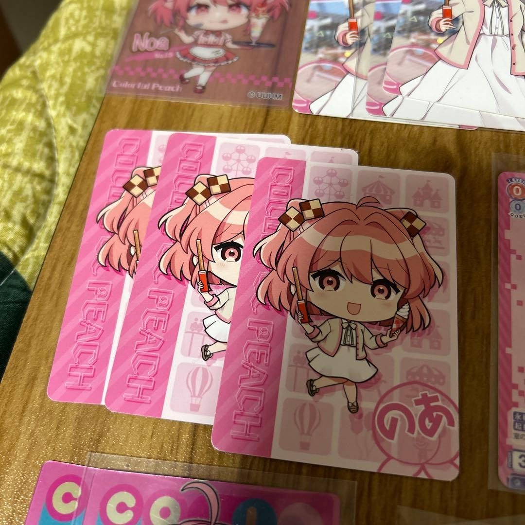 カラフルピーチ　のあさんカード多数