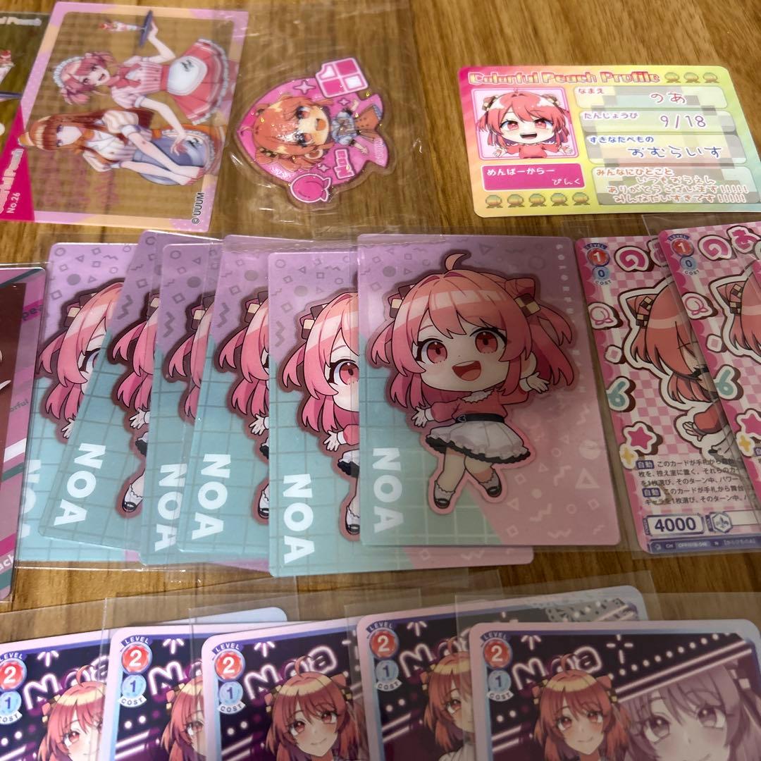 カラフルピーチ　のあさんカード多数