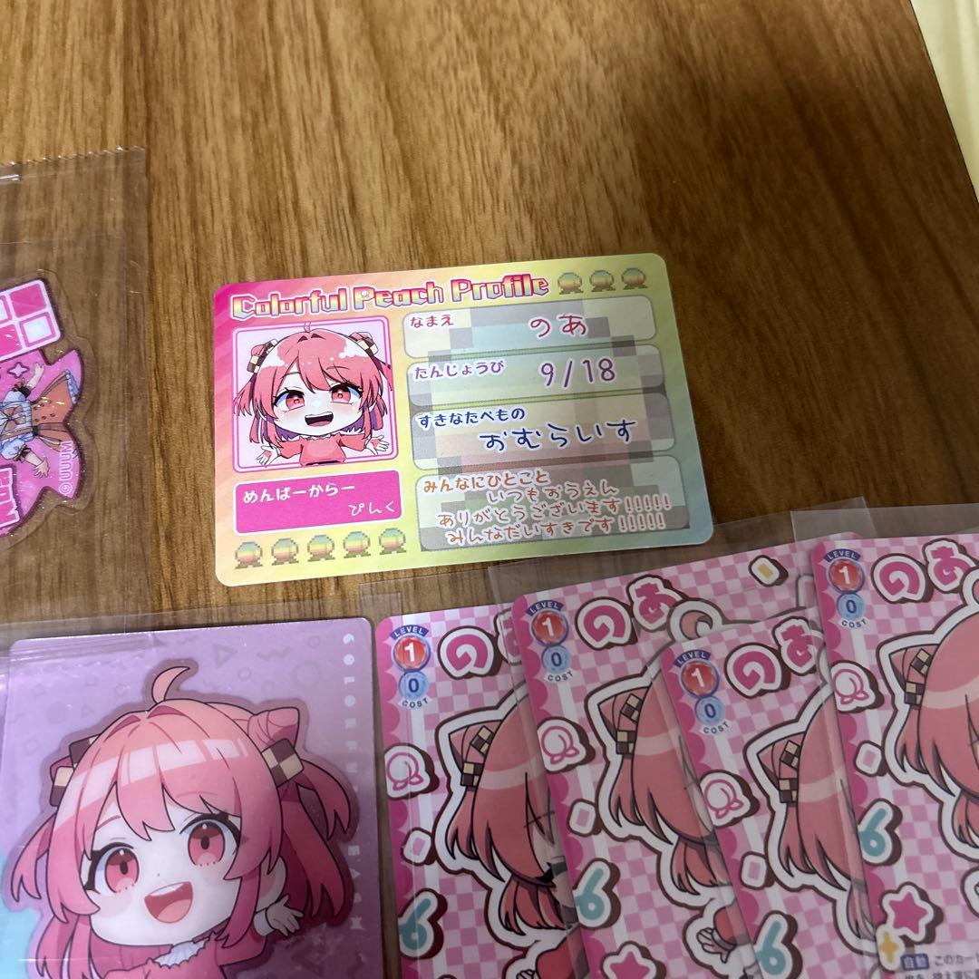 カラフルピーチ　のあさんカード多数