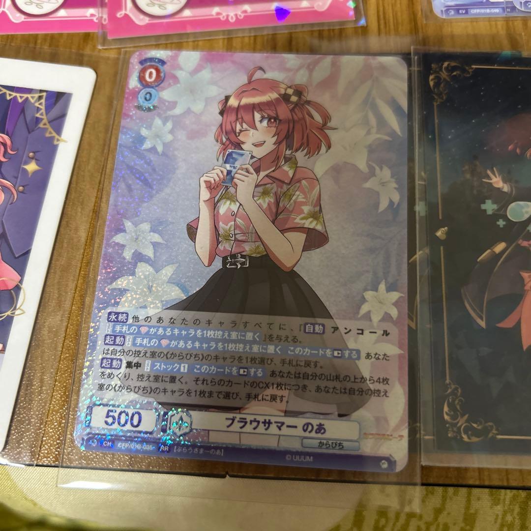 カラフルピーチ　のあさんカード多数